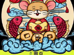 圖頁(yè)網(wǎng)-新年祝福