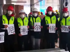 價(jià)值兩百萬美元霍尼韋爾捐贈(zèng)物資就位湖北和西安 助力抗擊新型冠狀病毒