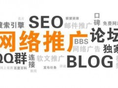 疫情風(fēng)暴下，企業(yè)網(wǎng)站SEO優(yōu)化正當(dāng)時(shí)