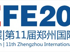 2020“國際鄭，大手筆”，鄭州1480個重點建設項目公布！