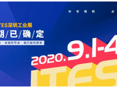 整裝出發(fā) | 以最好的姿態(tài)迎接行業(yè)復(fù)蘇！