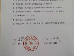 疫情期間，美控再次幫助7位員工實(shí)現(xiàn)杭州購(gòu)房夢(mèng)想！