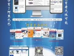 力盡不知熱 但惜夏日長(zhǎng) 七月圖頁(yè)與您出刊相見(jiàn)