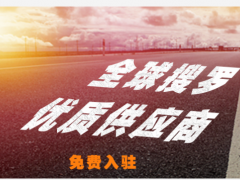 圖頁云網(wǎng)站教你怎么設計營銷型網(wǎng)站更適合seo優(yōu)化？