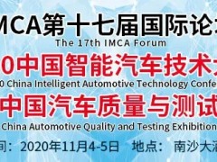 任重道遠，探討我國傳感器技術發展之路