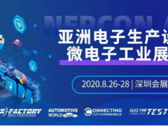 【現場活動揭曉】乘新基建東風，NEPCON ASIA再現行業機遇