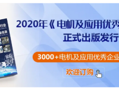 2020年上半年泵、閥、風(fēng)機(jī)、壓縮機(jī)等行業(yè)情況