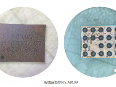 【大咖訪談】聚芯微電子：聚國(guó)際頂尖技術(shù)，造業(yè)界一流芯片