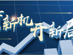 逆勢(shì)出新招，逆境穩(wěn)增長(zhǎng) 虹潤儀器