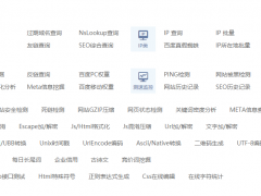 教你如何通過(guò)站長(zhǎng)工具看網(wǎng)站，以及網(wǎng)站tdk的調(diào)整
