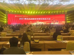 凝聚人文情懷，塑造城市精神，科遠智慧預見創新發展風向標
