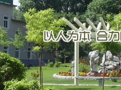 科技創(chuàng)新 推動發(fā)展 2020年沈陽儀表院科學技術獎評選結果揭曉