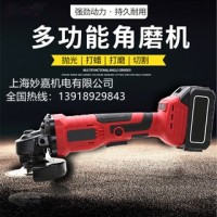 持久續(xù)航，壽命長，多功能鋰電角磨機