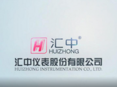 “創(chuàng)新模式、聯(lián)動(dòng)育才”匯中儀表公布建設(shè)產(chǎn)教融合型企業(yè)三年規(guī)劃