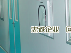 強(qiáng)化學(xué)習(xí) 未雨綢繆 沈陽(yáng)儀表院召開2020年度民主生活會(huì)