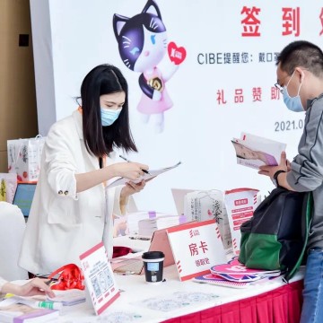 2021廣州9月國際美博會(huì)展位火熱預(yù)訂