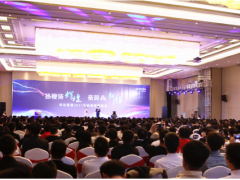 科遠(yuǎn)智慧“揚(yáng)鞭鑄輝煌，奮蹄‘犇’新程”2021新春榮耀盛典在南京圓滿(mǎn)舉行