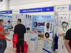 直擊現場丨古爾儀表攜26G雷達物位計、平衡流量計、阿牛巴流量計精彩亮相淄博石油化工展 助力智能制造
