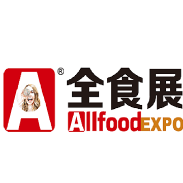 2022春季全球高端食品展覽會(huì)
