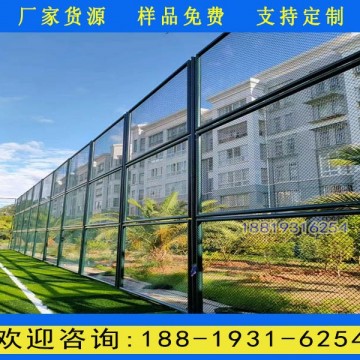 廣州球場圍網生產廠家 佛山體育場圍