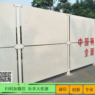 批發(fā)透風板圍欄 橫琴沖孔板 建筑施