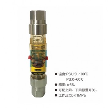 監(jiān)測(cè)各種液體和氣體的K-Z-600系列水