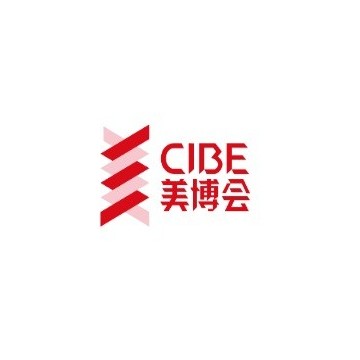 2023年廣州美博會(huì)(時(shí)間、地點(diǎn)、展館