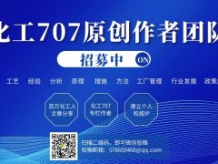 流量測(cè)量以及常用流量計(jì)，這些你都知道嗎？
