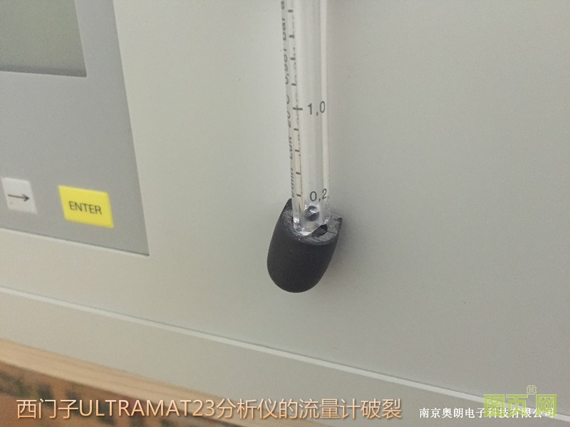 西門(mén)子ULTRAMAT23分析儀的流量計(jì)破裂_meitu_15