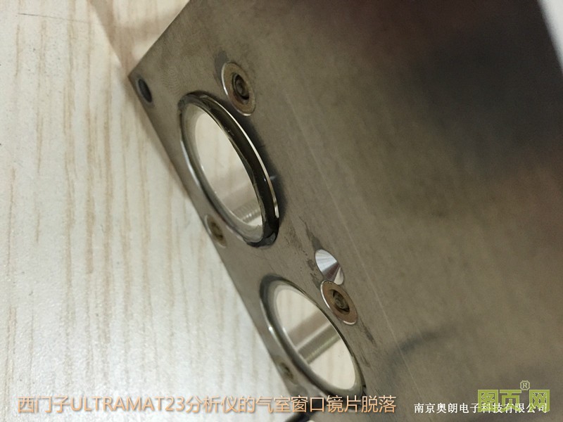 西門(mén)子ULTRAMAT23分析儀的氣室窗口鏡片脫落_meitu_20