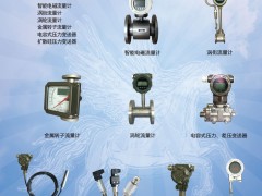 專(zhuān)注自動(dòng)化過(guò)程連接17載的南京梅特朗入駐《儀表與測(cè)量控制》2021年第5期之物聯(lián)網(wǎng)及傳感器展特刊