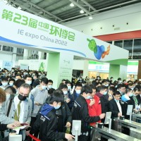 2022上海國際碳中和新技術(shù)裝備博覽會(huì)