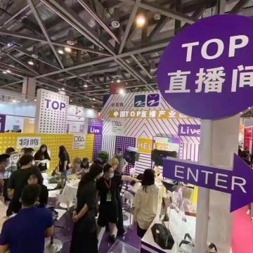 2022深圳電商網(wǎng)紅選品暨社區(qū)團購對