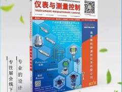 云端互聯(lián)、共探疑難——疑難病例線上討論會總結(jié)