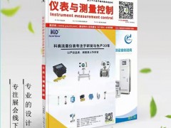 采用無電纜技術(shù)（NCT）的 XTS 系統(tǒng) 實現(xiàn) XTS 動子供電及同步實時數(shù)據(jù)通信