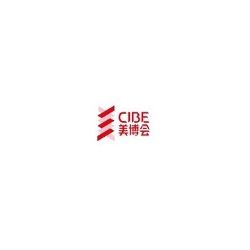 2024年秋季廣州美博會(huì)時(shí)間、地點(diǎn)