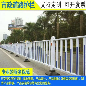 深圳港式護(hù)欄價格 揭陽馬路兩邊鋅鋼