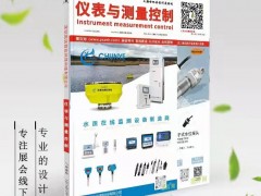物聯網常用的傳感器有哪些？
