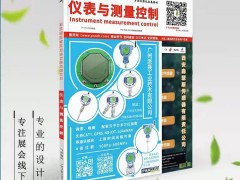預(yù)測，2031年智能傳感器市場將超過2080億美元