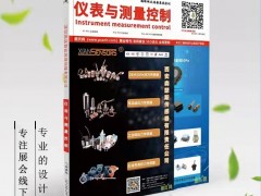 立體化智能感知變電站運(yùn)行狀態(tài)，大華股份助力變電站實(shí)現(xiàn)無人巡視！