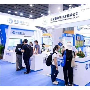2023中國安徽太陽能光伏展覽會(huì)|安徽
