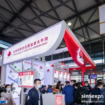 2023上海國際高端食品展、FHC世界食