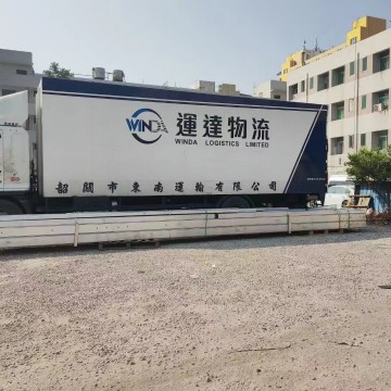 寧波到香港貨運 寧波發(fā)香港物流公司