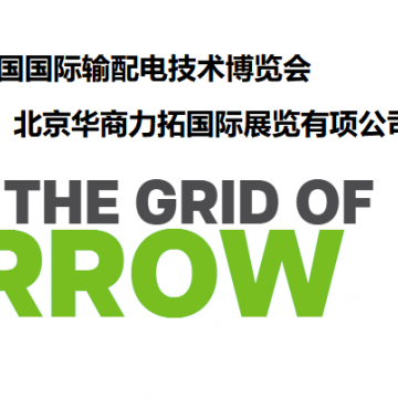 2024年美國輸配電設(shè)備技術(shù)展 2024年