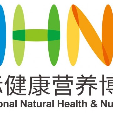 NHNE2024健康營養展|老年特醫展|老