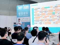 SMF智造會(huì)議 | 20+場(chǎng)會(huì)議、數(shù)位行業(yè)巨頭，聚焦AIGC、智能制造等熱門(mén)議題，助力企業(yè)數(shù)智轉(zhuǎn)型