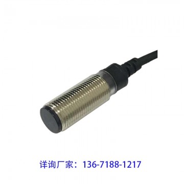 M12金屬柱形對射光電開關(guān) Mode切換