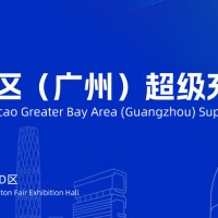 【兩會】總理關(guān)注充電樁建設(shè)，充電樁行業(yè)有望加速