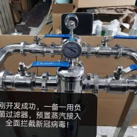 負(fù)壓除菌過(guò)濾器 負(fù)壓除菌裝置