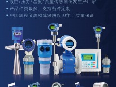 江蘇萬邦儀表入刊上海世環(huán)會(huì)特刊《儀表與測量控制》系列客戶報(bào)道22